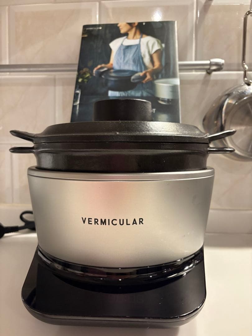 バーミキュラライスポット5合炊き