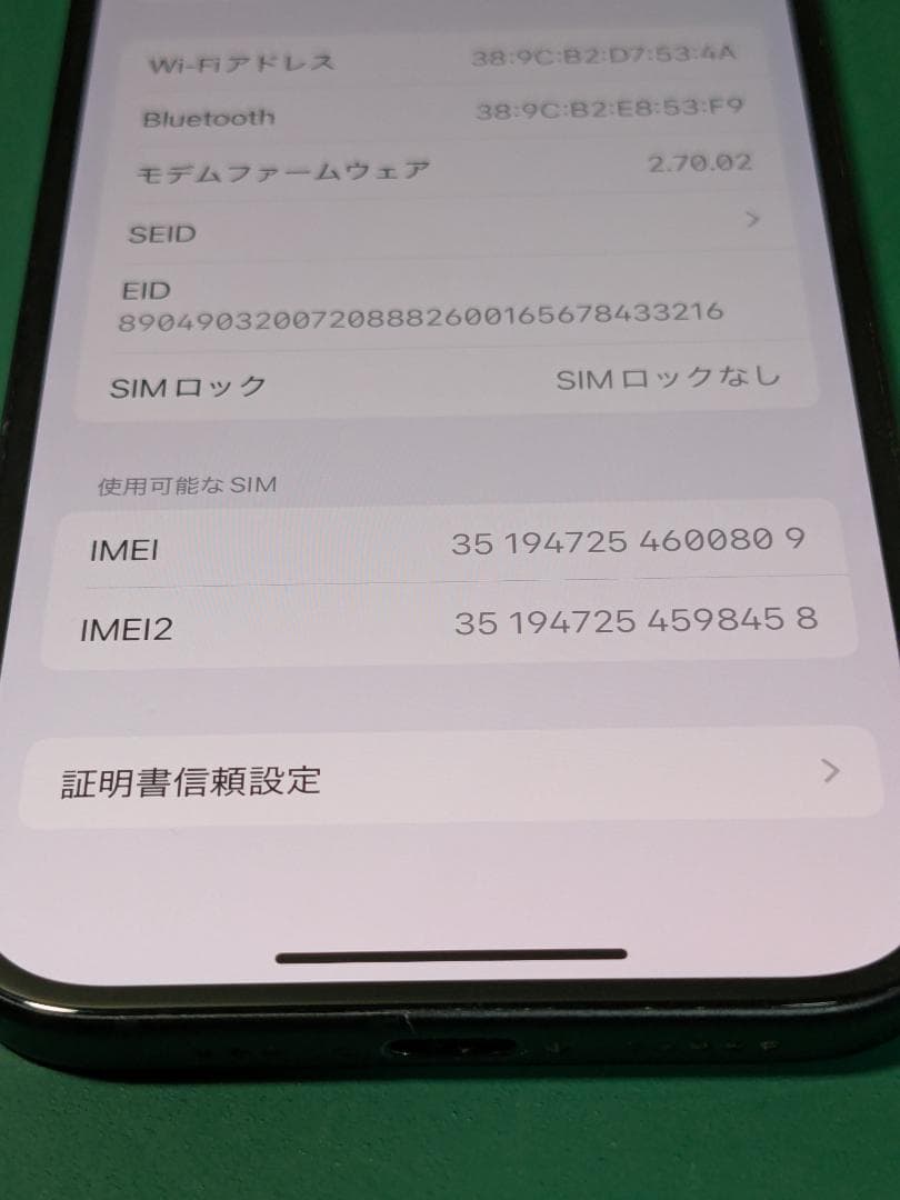 iPhone 15 ブラック　SIMフリー　faceID不可　ジャンク