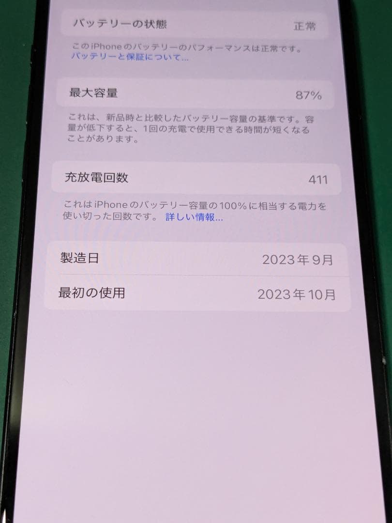 iPhone 15 ブラック　SIMフリー　faceID不可　ジャンク