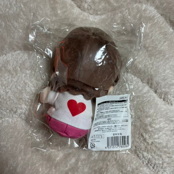 なにわ男子　ちびぬい　道枝駿佑