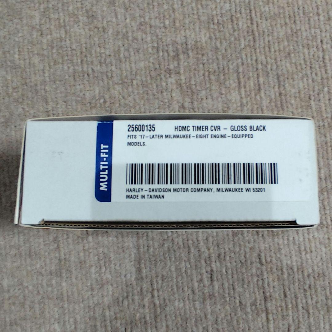 ハーレーダビットソン純正　M8ソフテイル用　ダービーカバー タイマーカバーセット