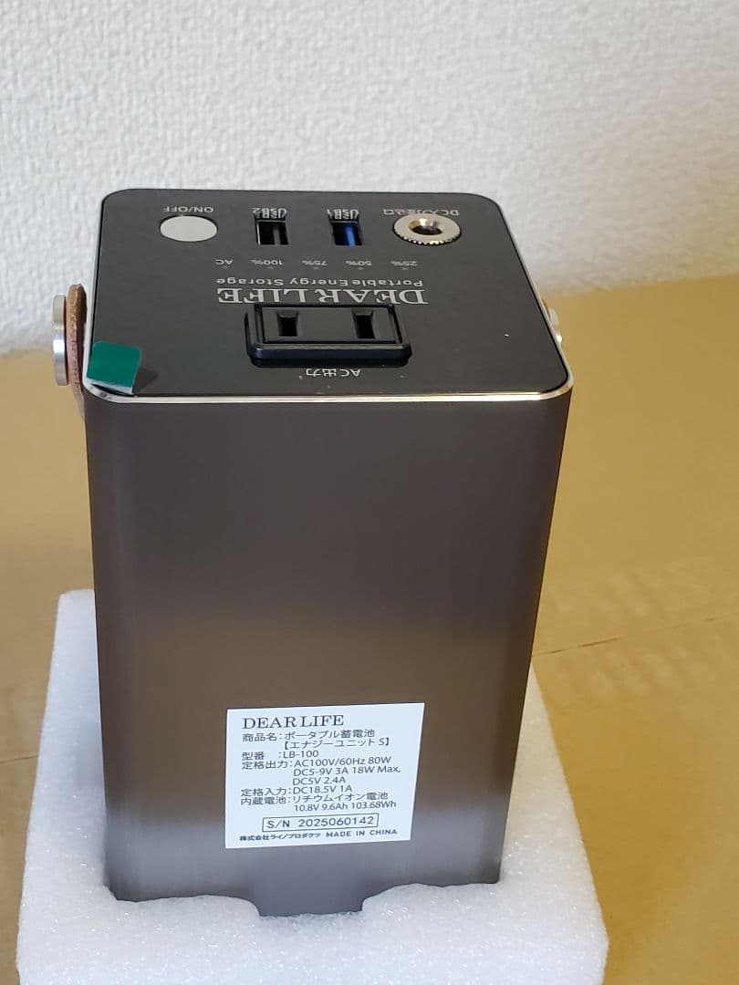 発電機・ポータブル電源 DEAR LIFE Portable Energy Storage