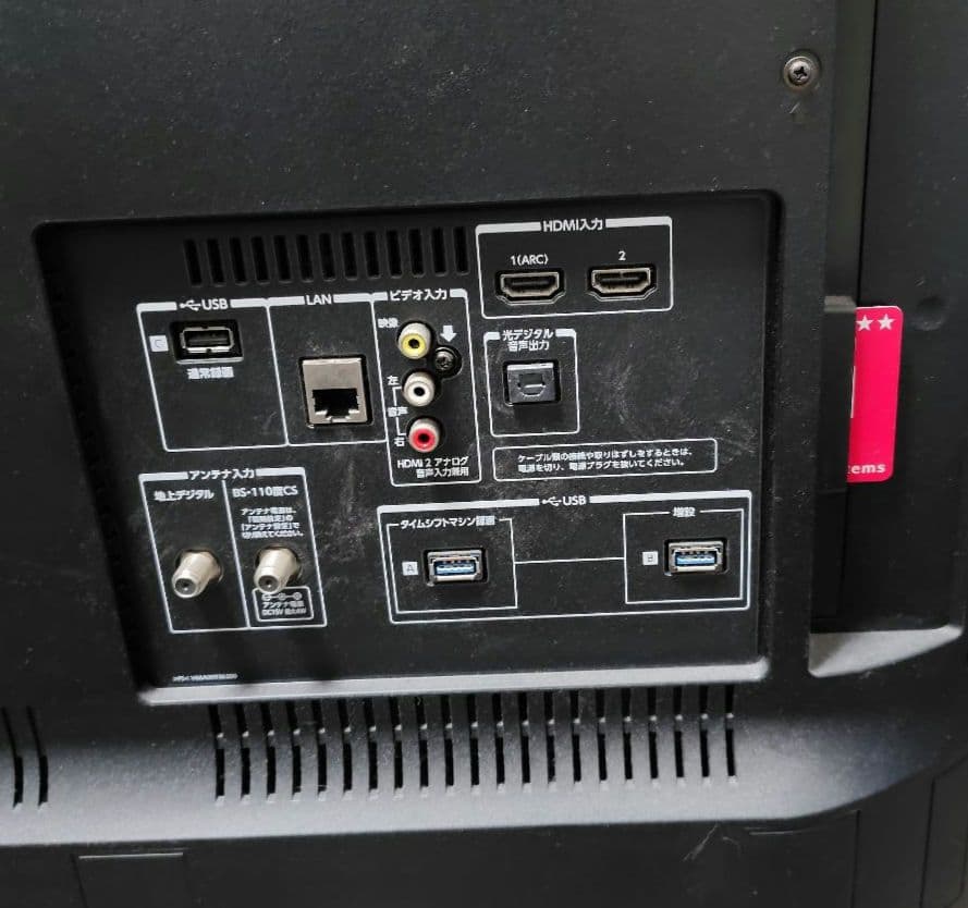 美品♦東芝レグザ最上位モデル4K液晶43Z700X９チュナー搭載タイムシフト付き