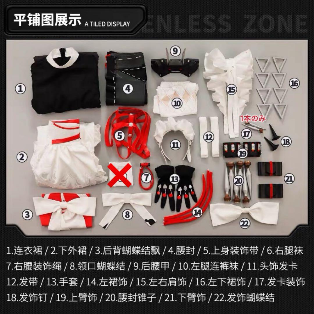 ゼンゼロ リナ コスプレ 次元依 Mサイズ