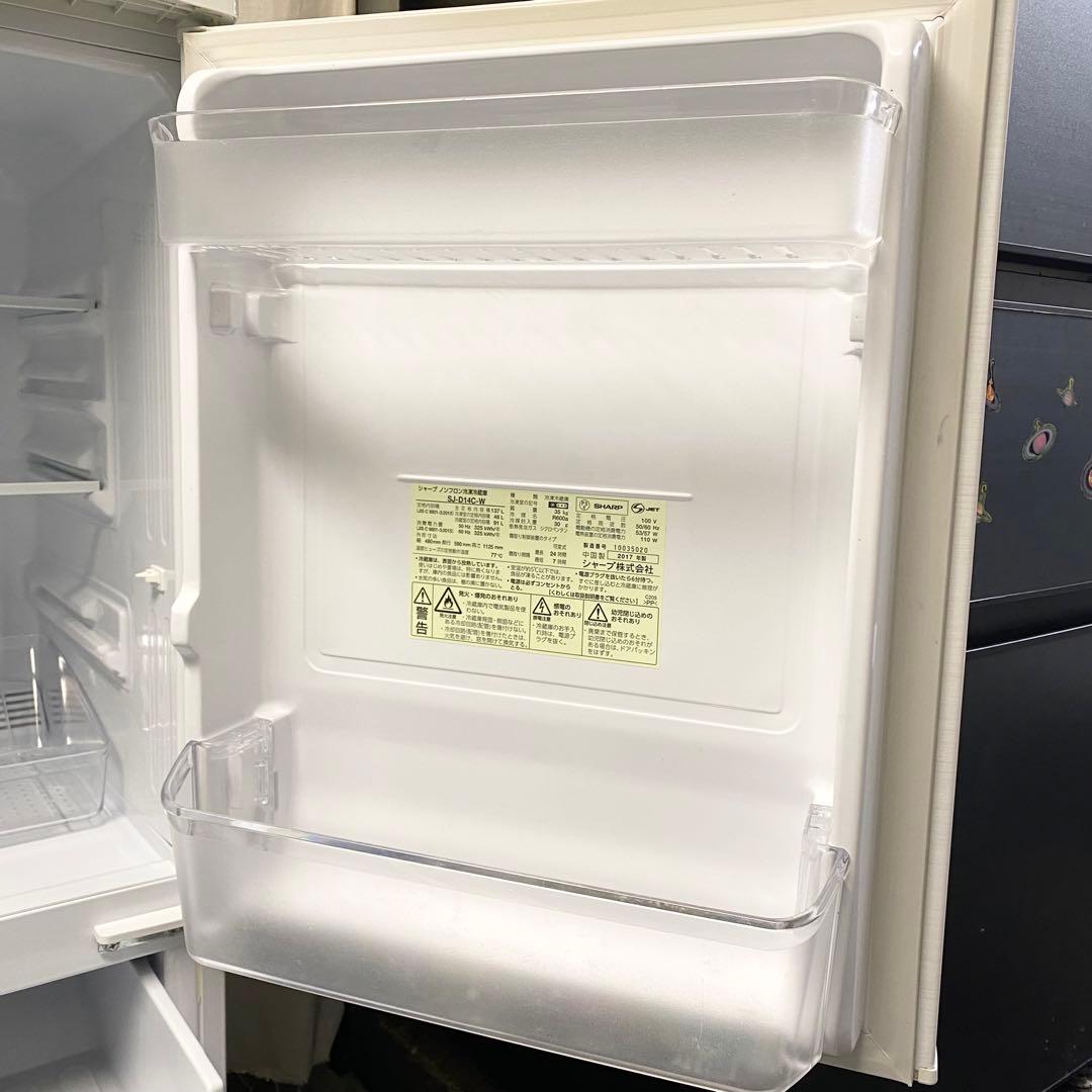 どっちも付け替えドアだから引越しでも連れて行きやすい♪2ドア冷凍冷蔵庫137L