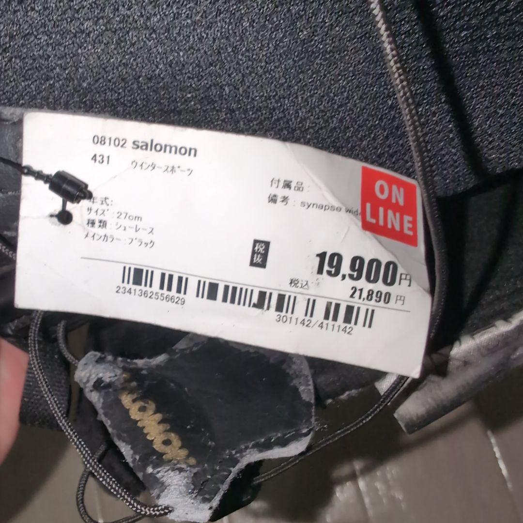 スノーボード salomon synapse wide 27.0cm