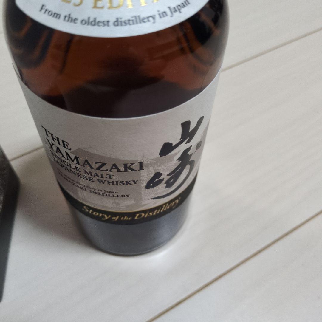 山崎 2025 Edition シングルモルトウイスキー