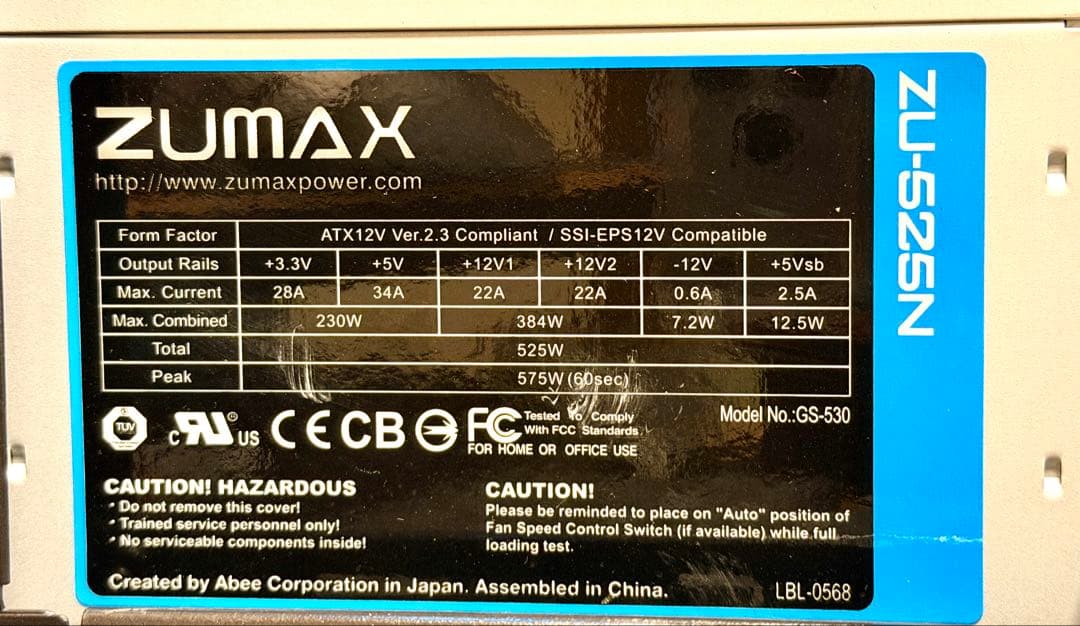 自作PC Core i5 4690K メモリ16GB 525WストレージOSなし