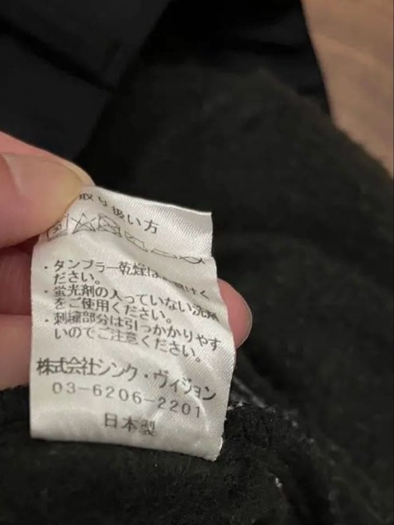 SMART&CHILL 裏起毛ジョガーパンツ L 美品