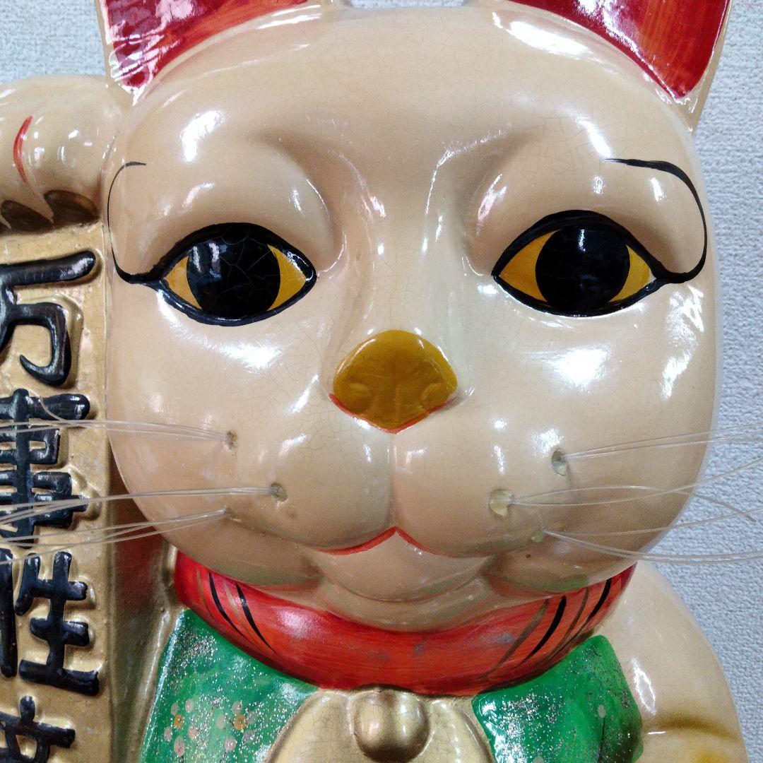 超特大　ヴィンテージ　招き猫　希少品