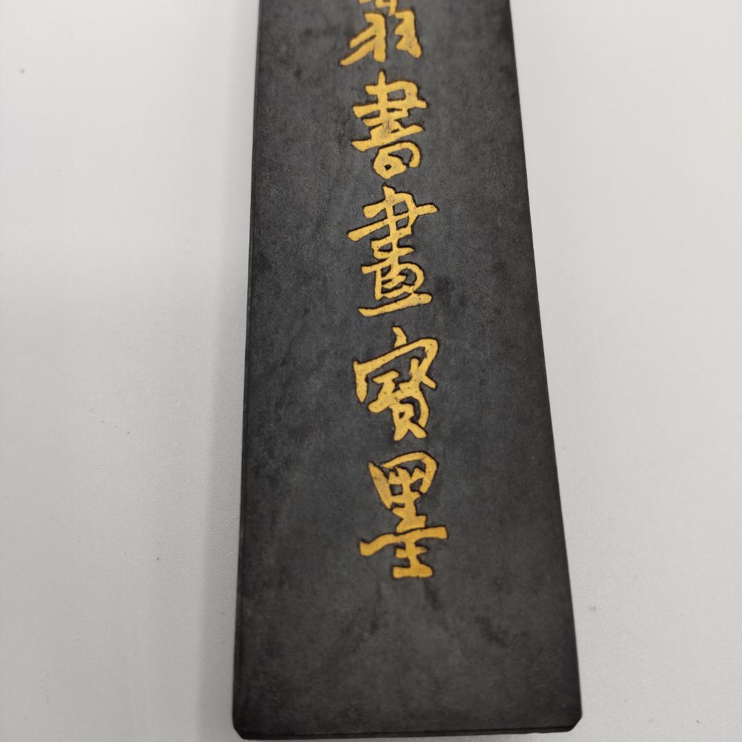 中国書斎墨 上海墨廠出品　鉄斎翁書画宝墨　油煙一〇一　古墨　（国華第一なし）