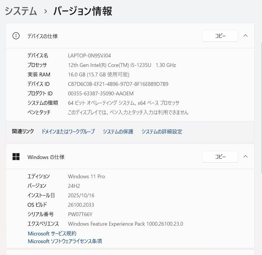 Windowsノート本体 A01 Lenovo ThinkPad Corei5-1235U win11
