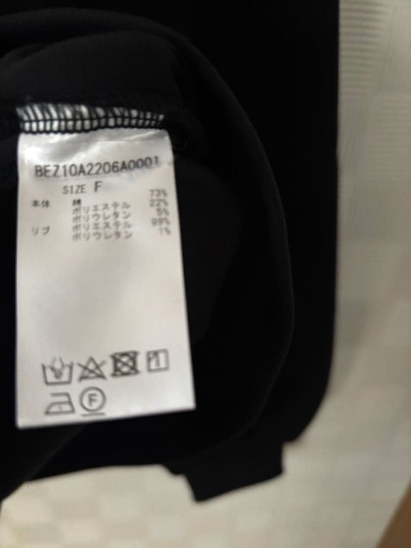 ビアズリー ダンボールサークルプルオーバー　黒　極美品　現行品　再お値下げ