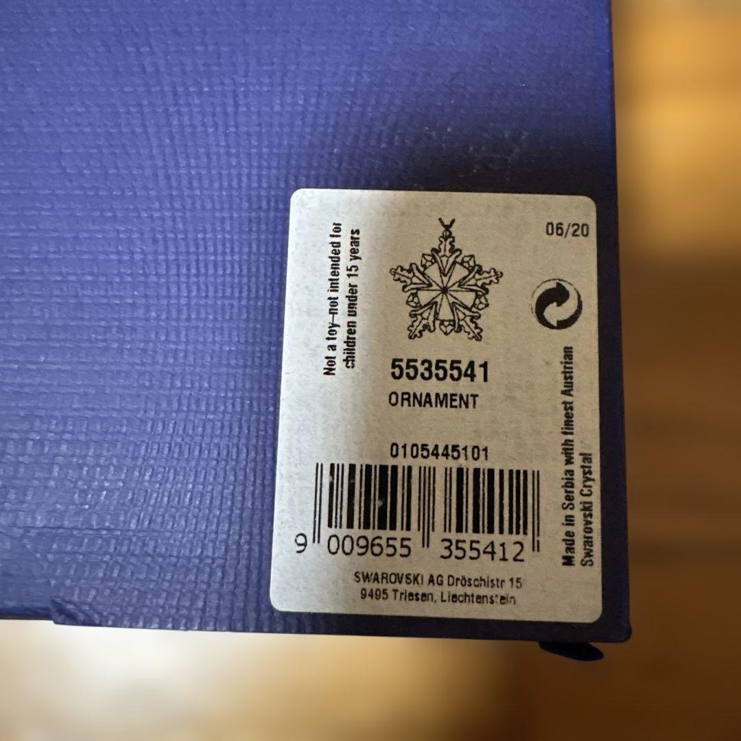 Swarovski 雪の結晶型オーナメント
