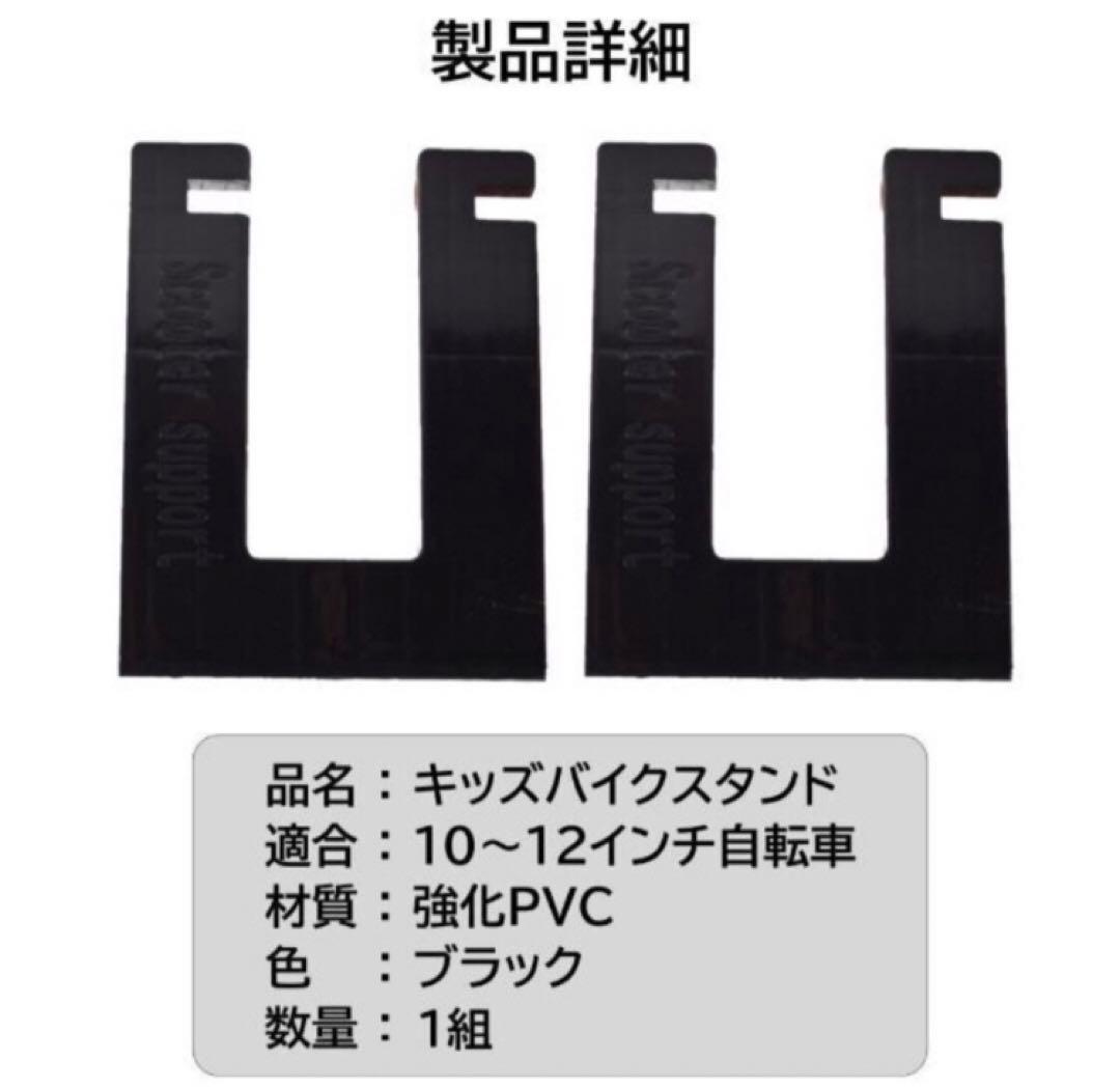キッズ用ランニングバイク 幼児用自転車　ストライダー ST4 ピンク