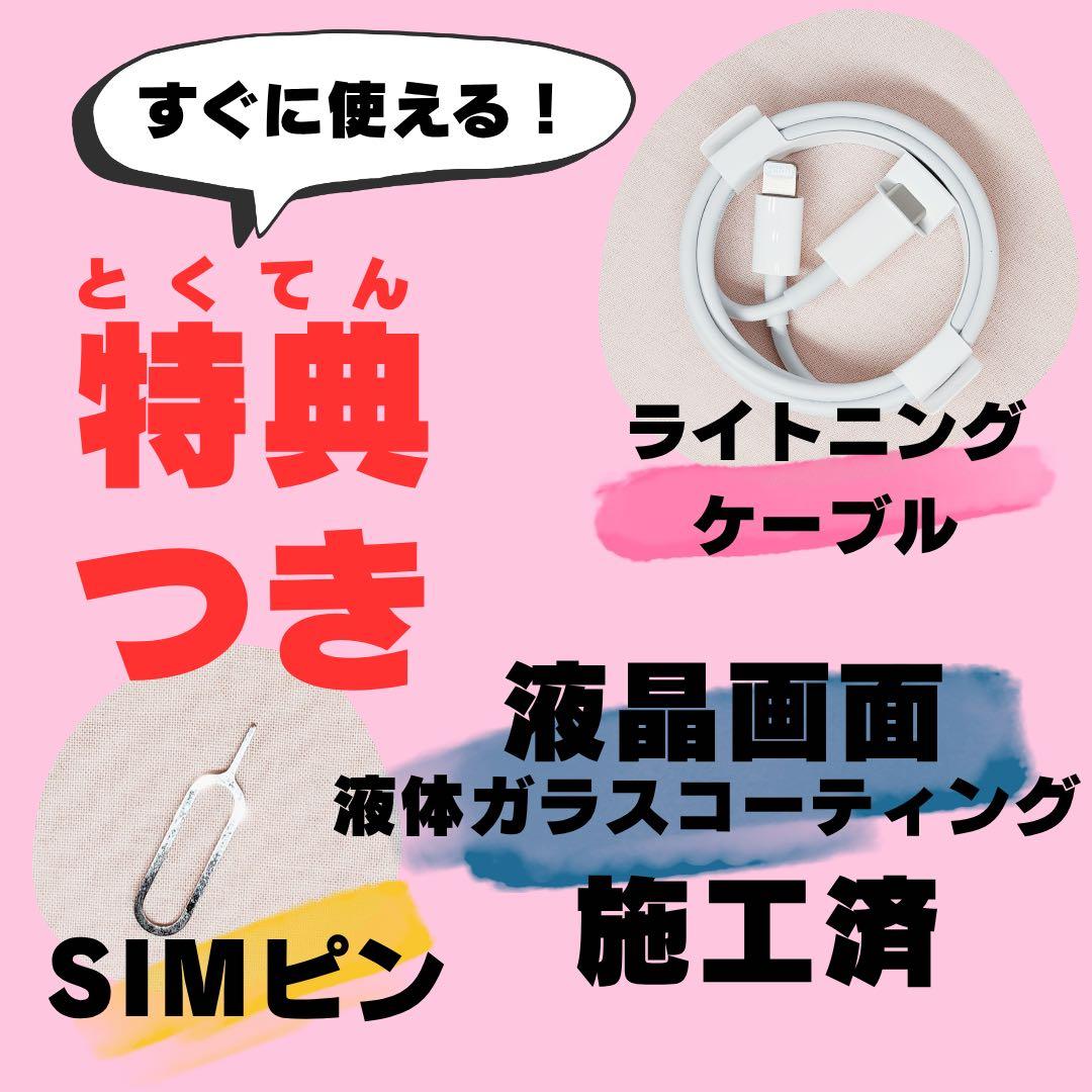 iPhone 11 128GB SIMフリー　#1817