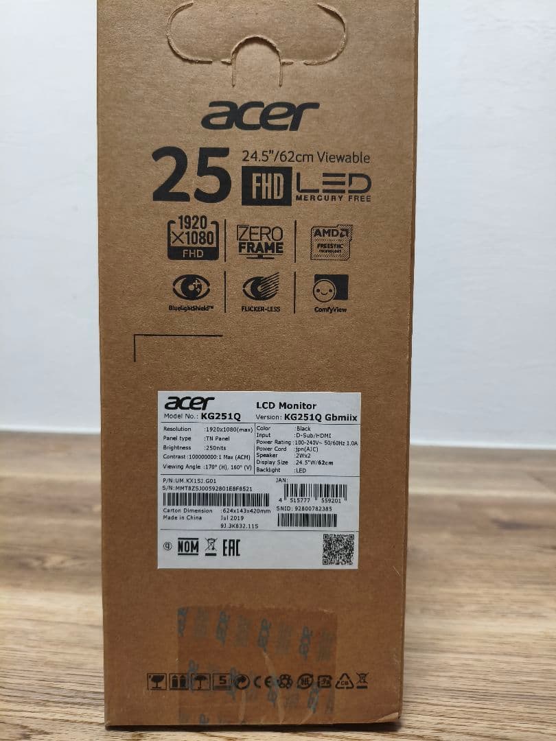 Acer KG251Q 24.5インチ FHDモニター 本体