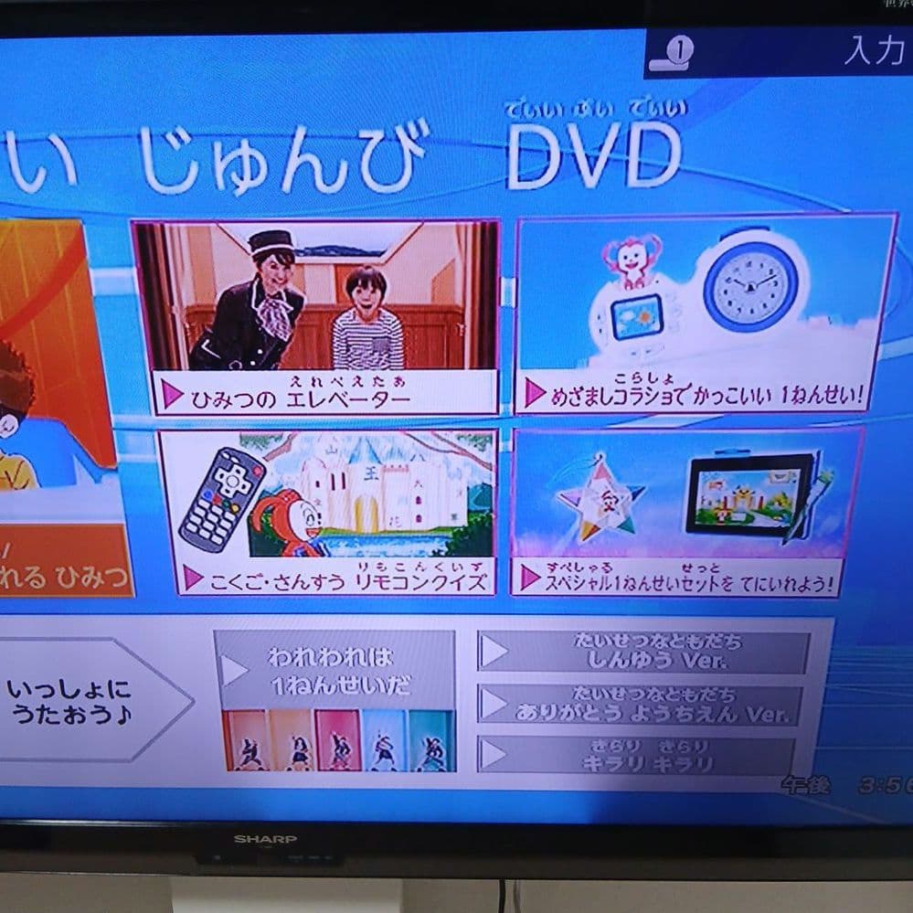 パナソニック DMR-BW890│HDD 1TB ダブルチューナー ブルーレイ