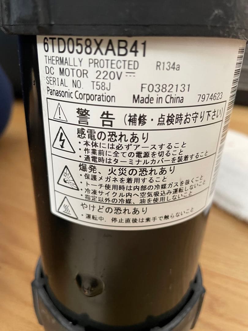 洗濯機用ヒートポンプユニット