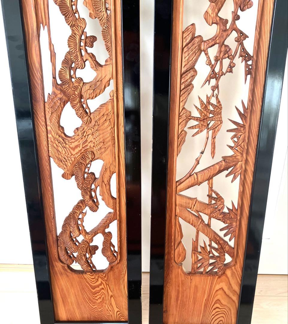 和室欄間　らんま　松竹梅　両面彫　2枚　昭和