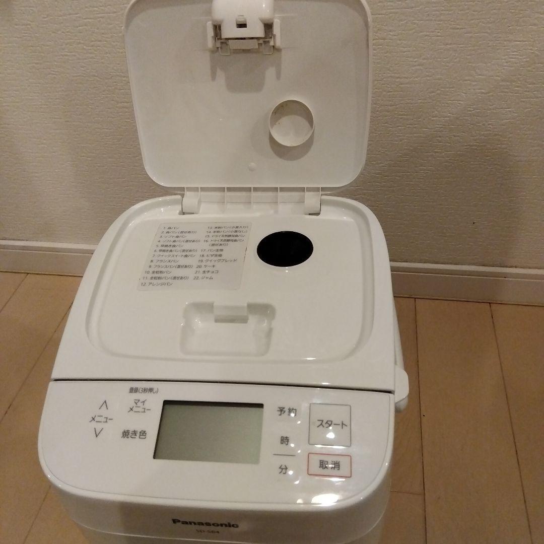 パナソニック　ホームベーカリー　SD-SB4-W 美品　焼きたてのパン