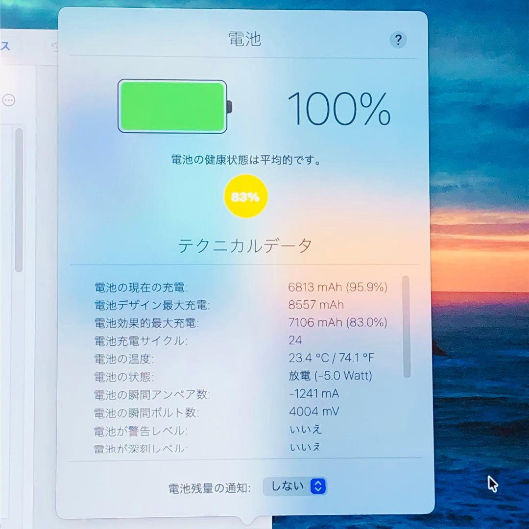 iPad 第9世代 64GB wifiモデル　管理番号：331
