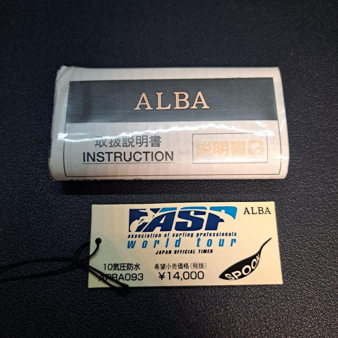 ALBA　セイコー　SPOON　ASP　world　toor　デッドストック
