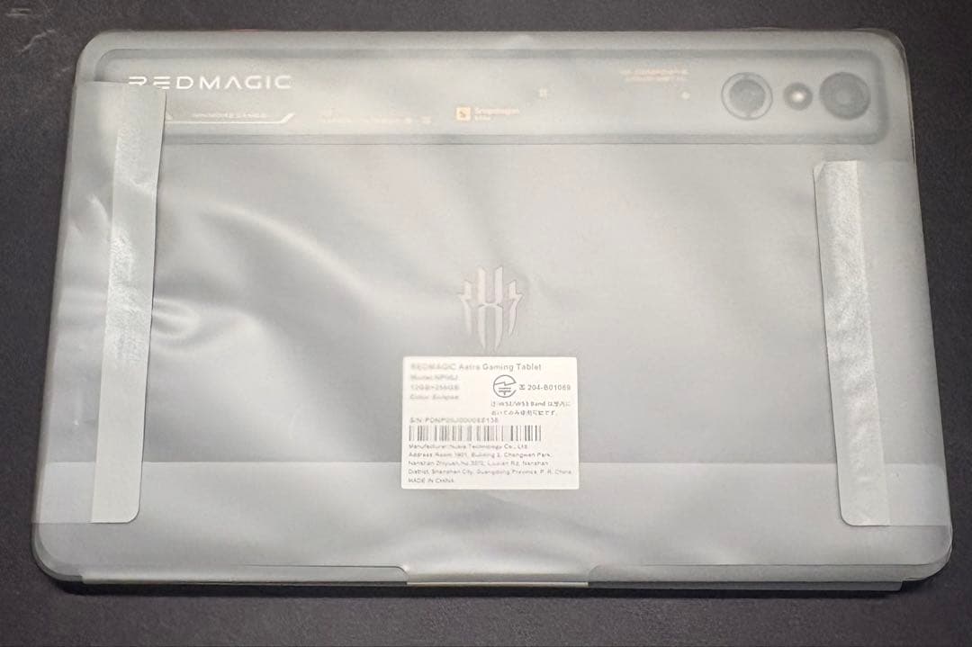 Redmagic Astra ゲーミングタブレット 12G＋256Gブラック