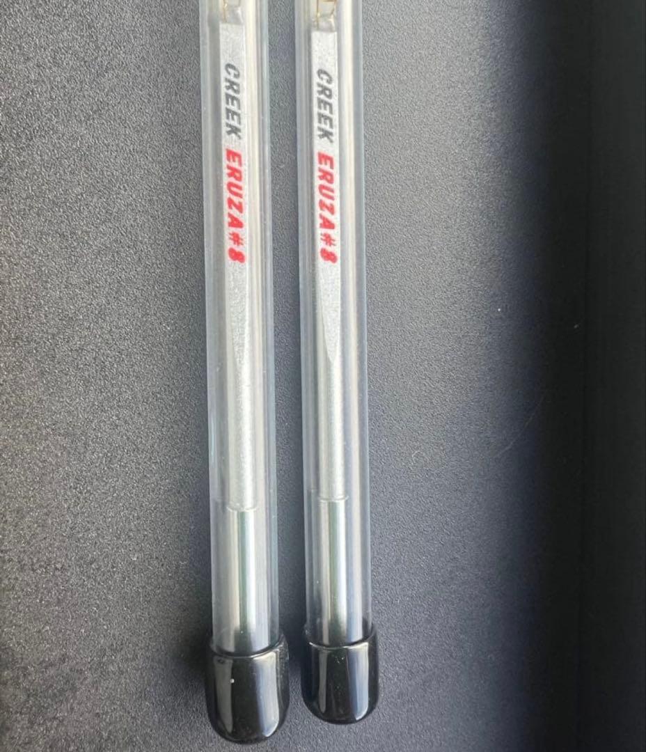 クリーク　エルザ♯8 Creek Eruza #8 ２本セット