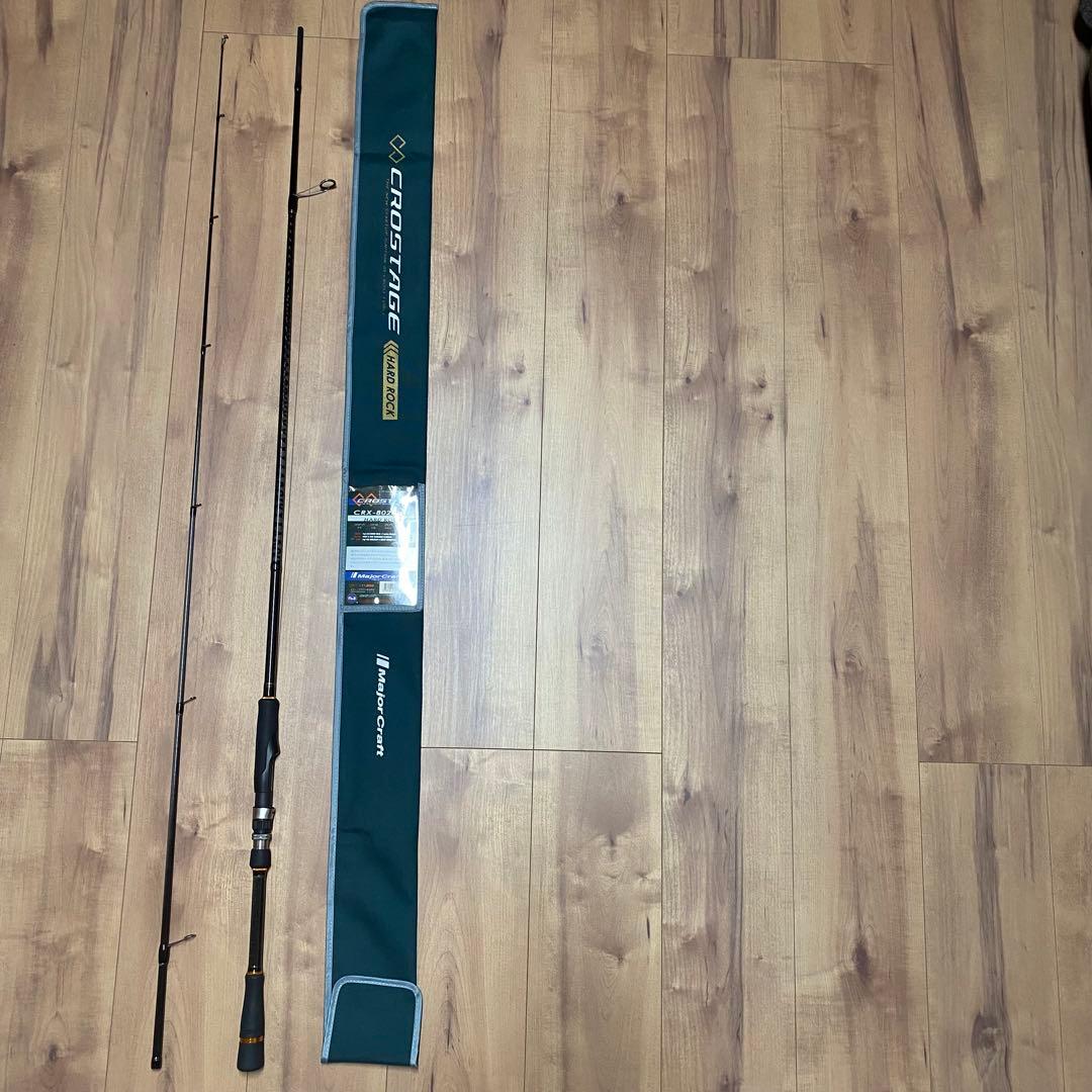 メジャークラフト EZ5-832M CRX-802MH/S セット売り