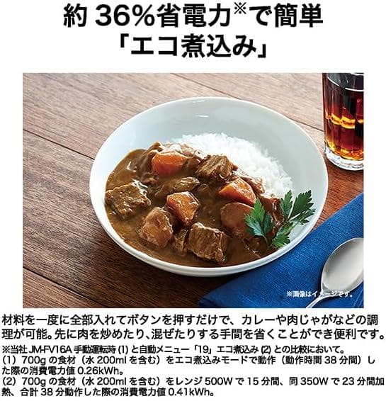 ハイアール(Haier) オーブンレンジ 16L フラットテーブル オートメニュ