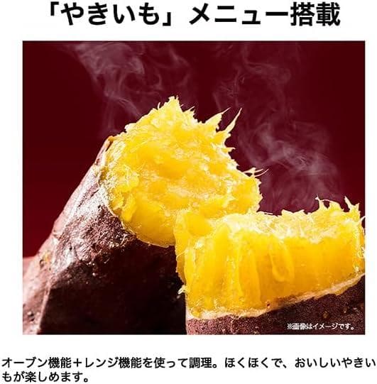 ハイアール(Haier) オーブンレンジ 16L フラットテーブル オートメニュ