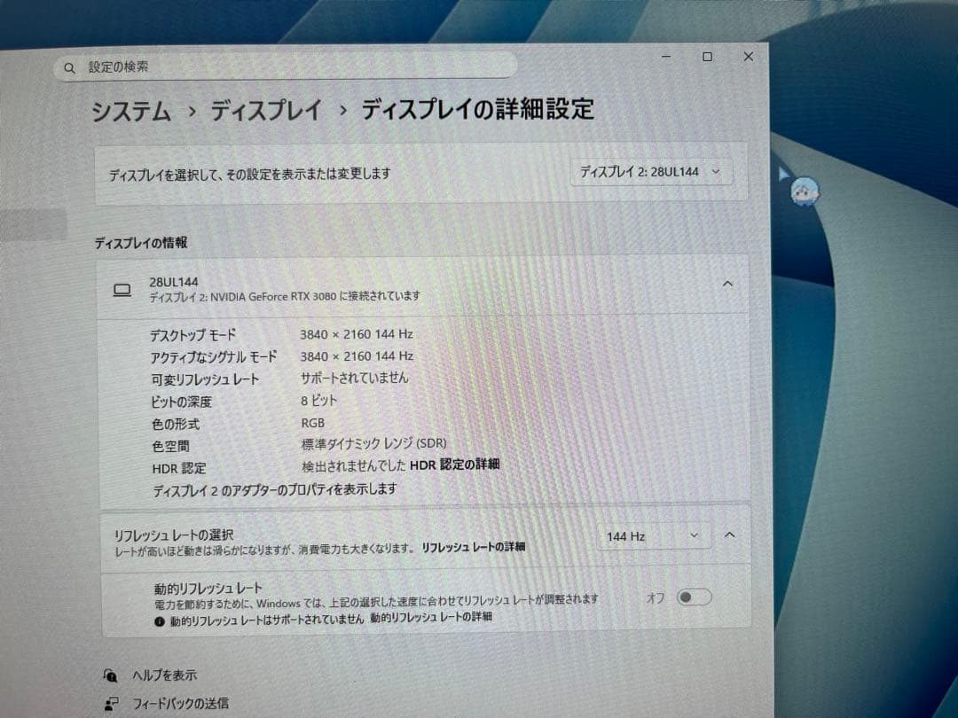 4k 144hz IPS Aston 28インチ ゲーミングモニター