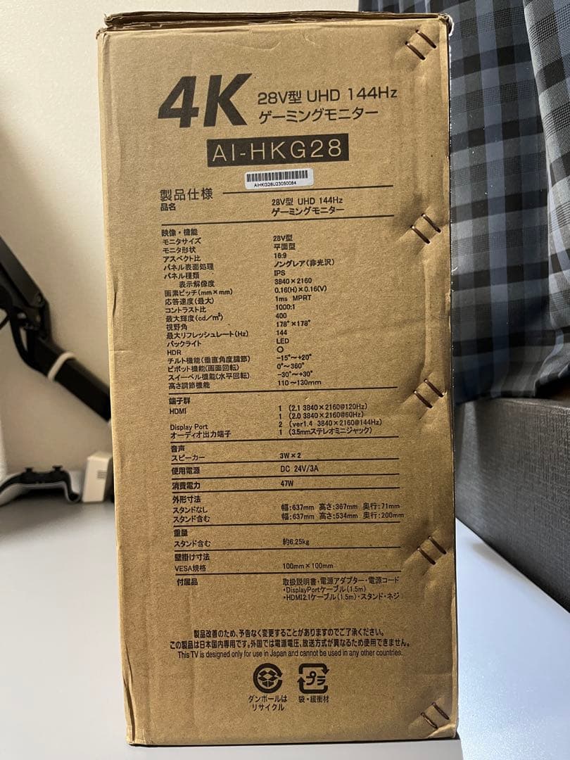 4k 144hz IPS Aston 28インチ ゲーミングモニター