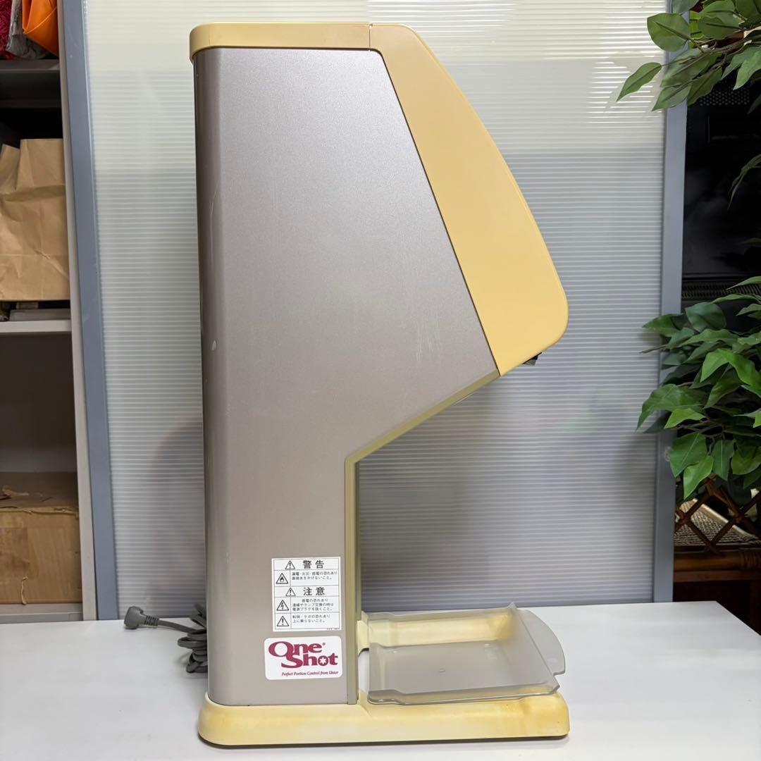 サンデン 業務用 ソフトアイス抽出機 アイスクリームマシン ワンショット