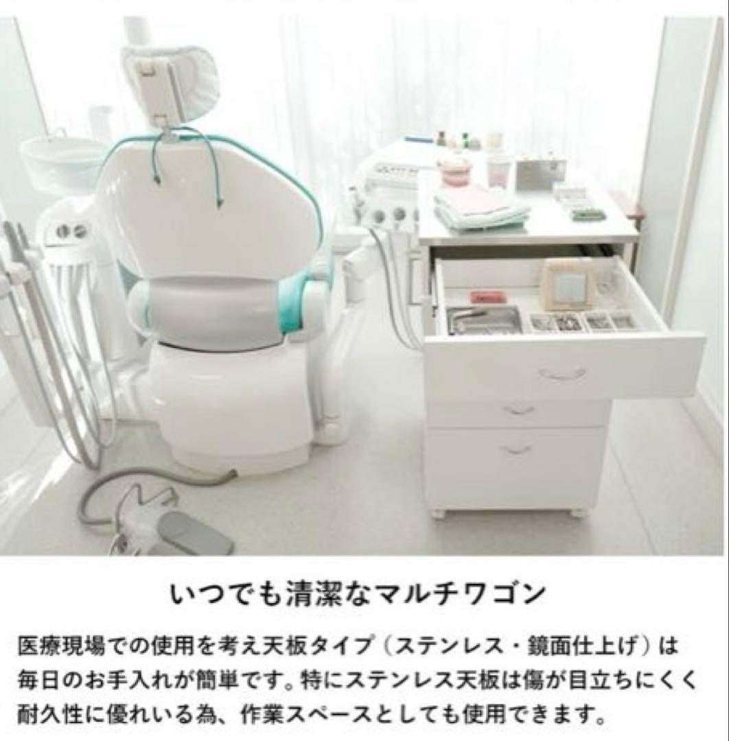 【お値下げしました】マルチワゴン 引出し 5段 キャスター付き