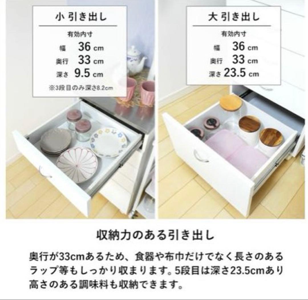 【お値下げしました】マルチワゴン 引出し 5段 キャスター付き