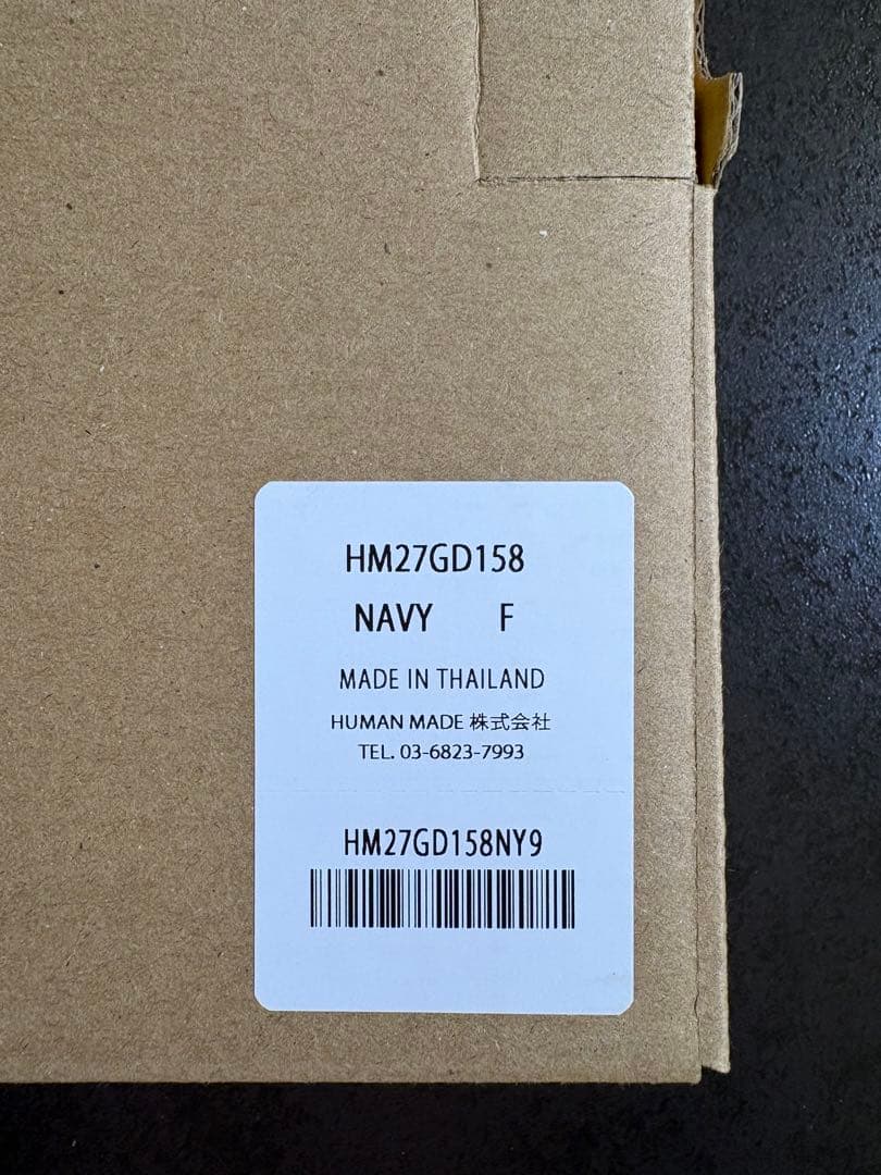 ヒューマンメイド　皿　２枚セット　食器　プレート　ホーロー　キャンプ