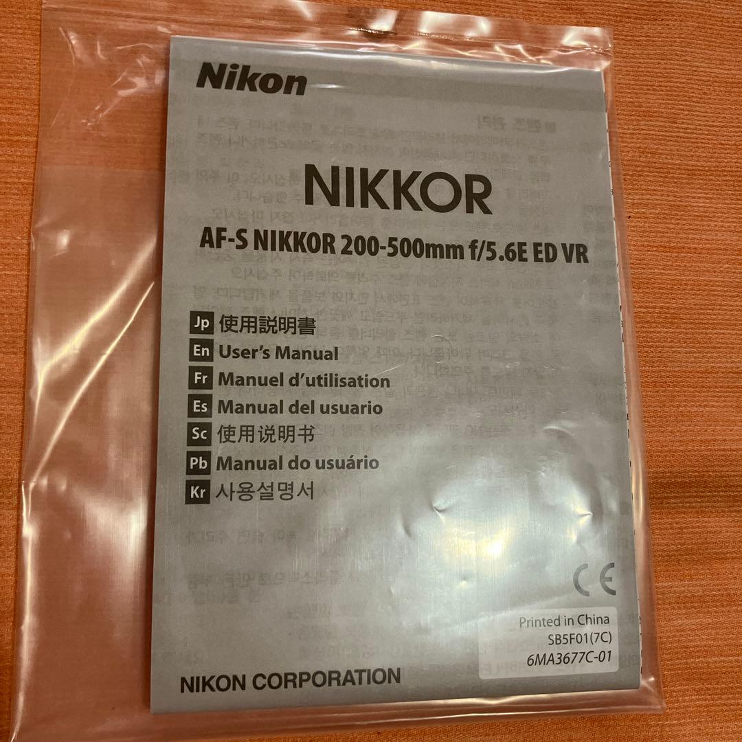 ⭐︎Nikon AF-S NIKKOR 200-500mmf/5.6E ED VR