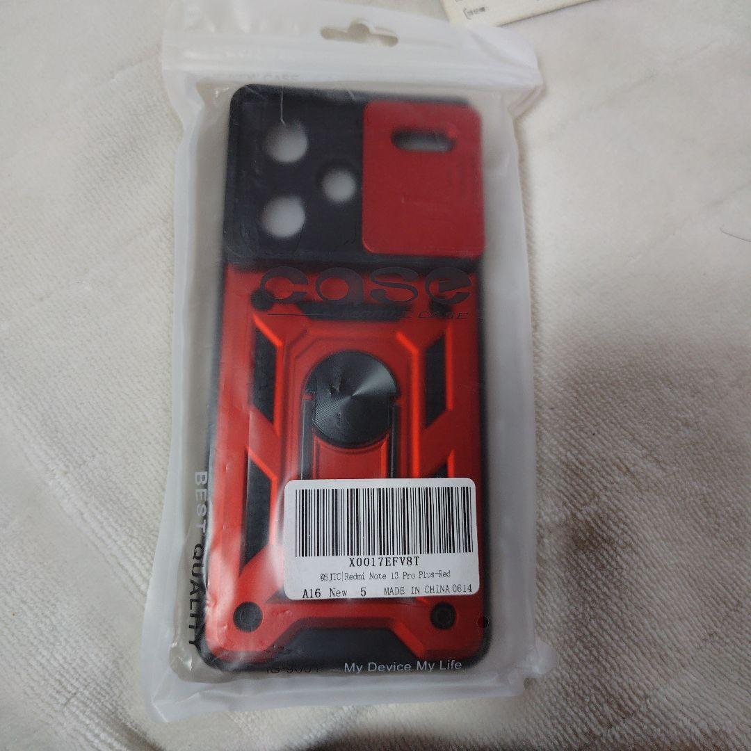 Redmi Note 13 Pro+ 5g本体 simフリー　国内版