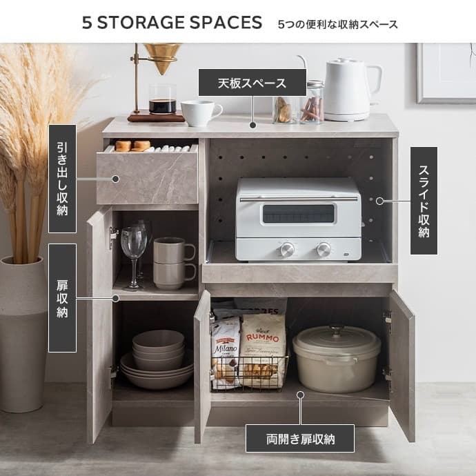 【幅80cm】Sincereレンジ台 キッチン収納 コンセント キャスター