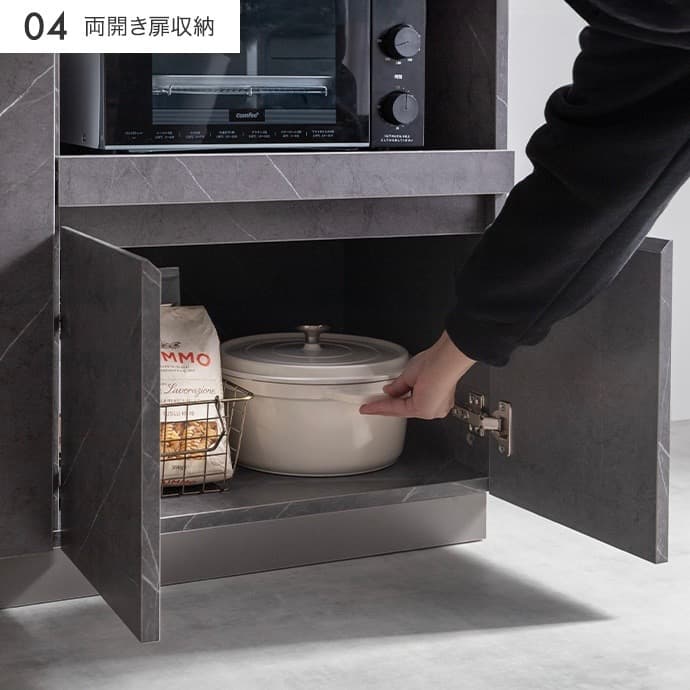 【幅80cm】Sincereレンジ台 キッチン収納 コンセント キャスター