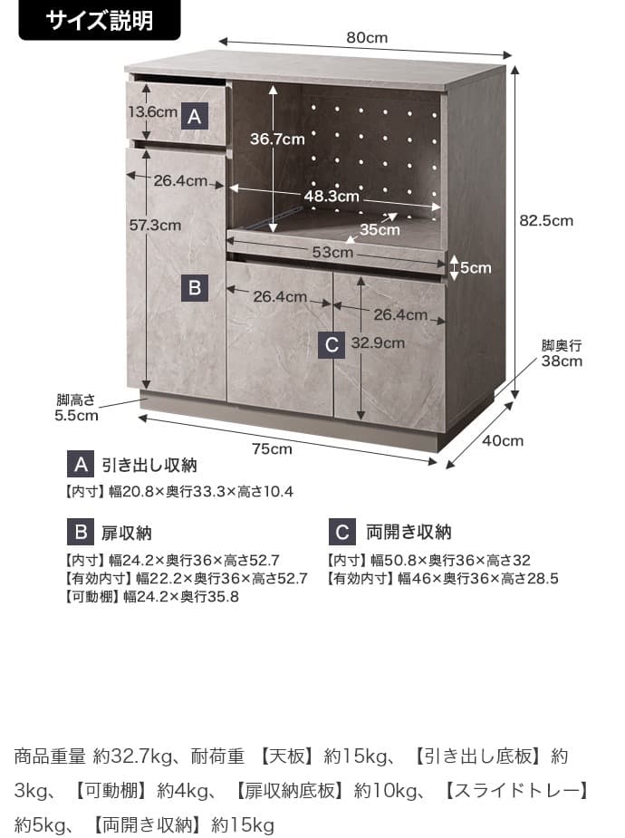 【幅80cm】Sincereレンジ台 キッチン収納 コンセント キャスター
