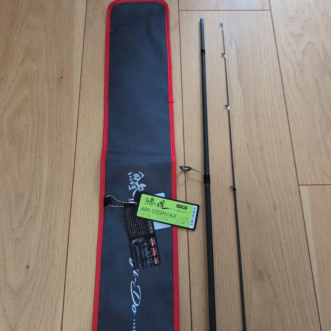 メジャークラフト 鯵道 5G AD5-S722H/AJI