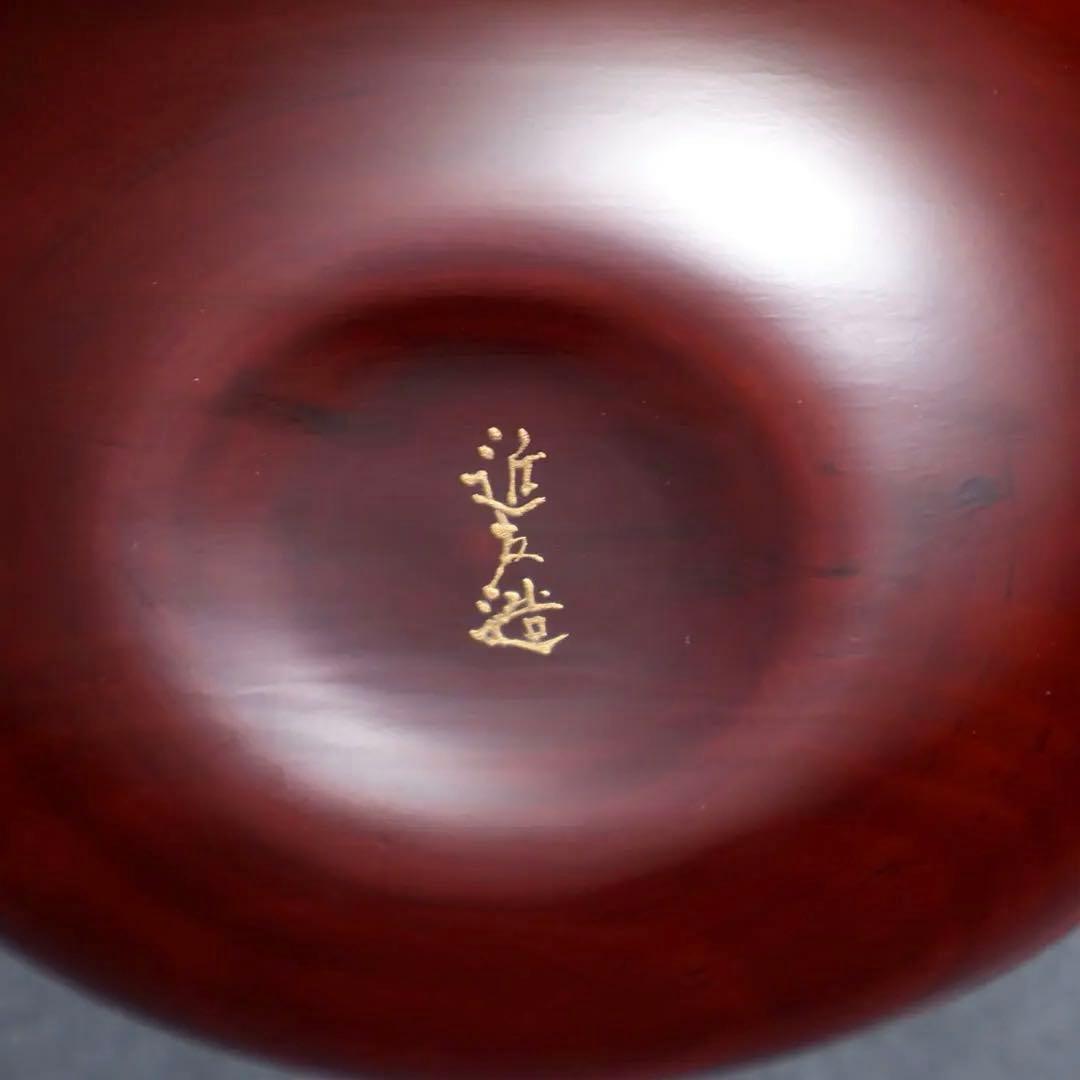 香合　青貝蜻蛉　川端近左　即中斎箱書・花押　共箱　R1493ダT