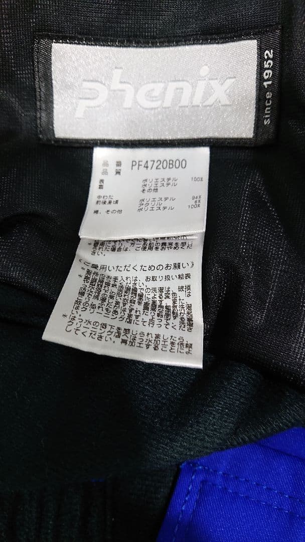 Phoenix スキーウェア上下 青色 メンズ