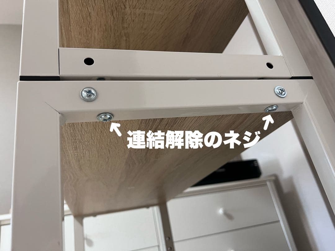 【本日限定価格】LOWYA オープンラック シェルフ 2個セット 可動棚