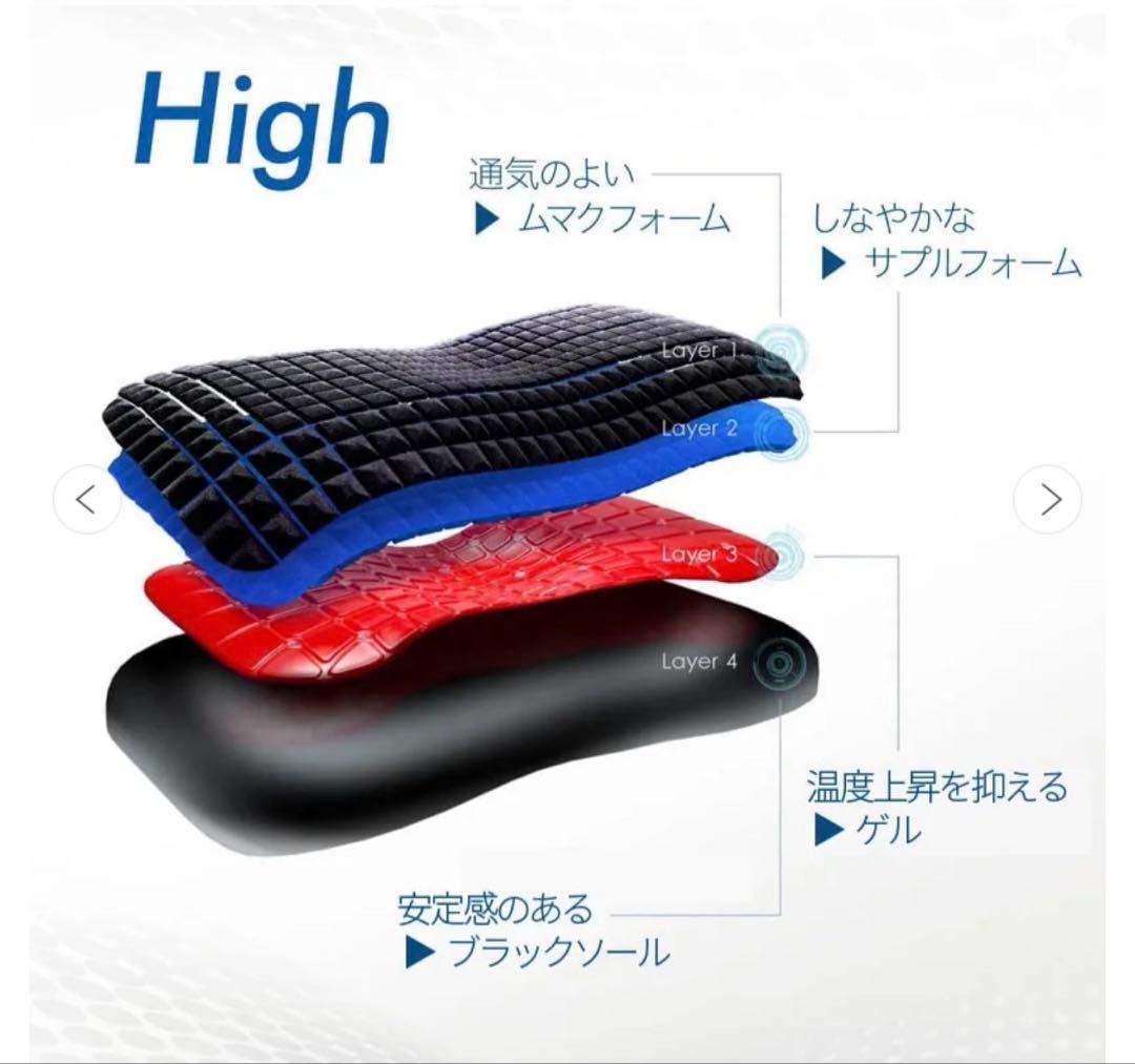 西川　AiR 4DX 高め　High 枕　ハイブリッド　4層構造