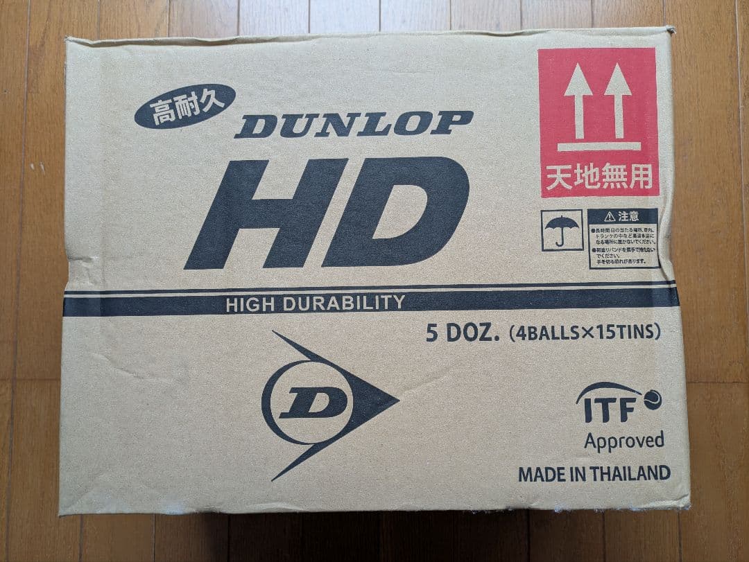 【新品・未開封品】ダンロップ HD 硬式 テニスボール 4球入×15ボトル