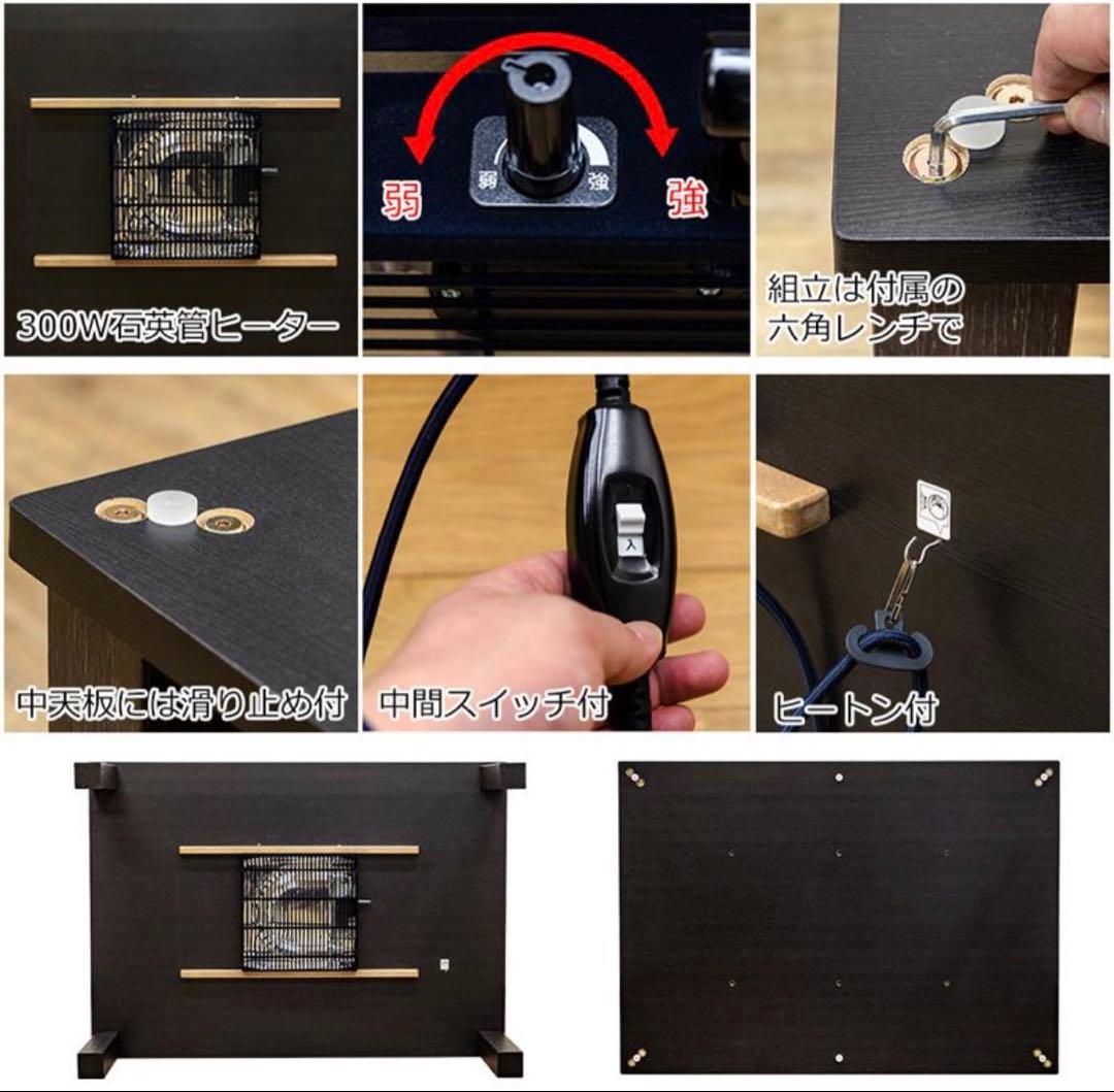 木目調ヒーター付きこたつ